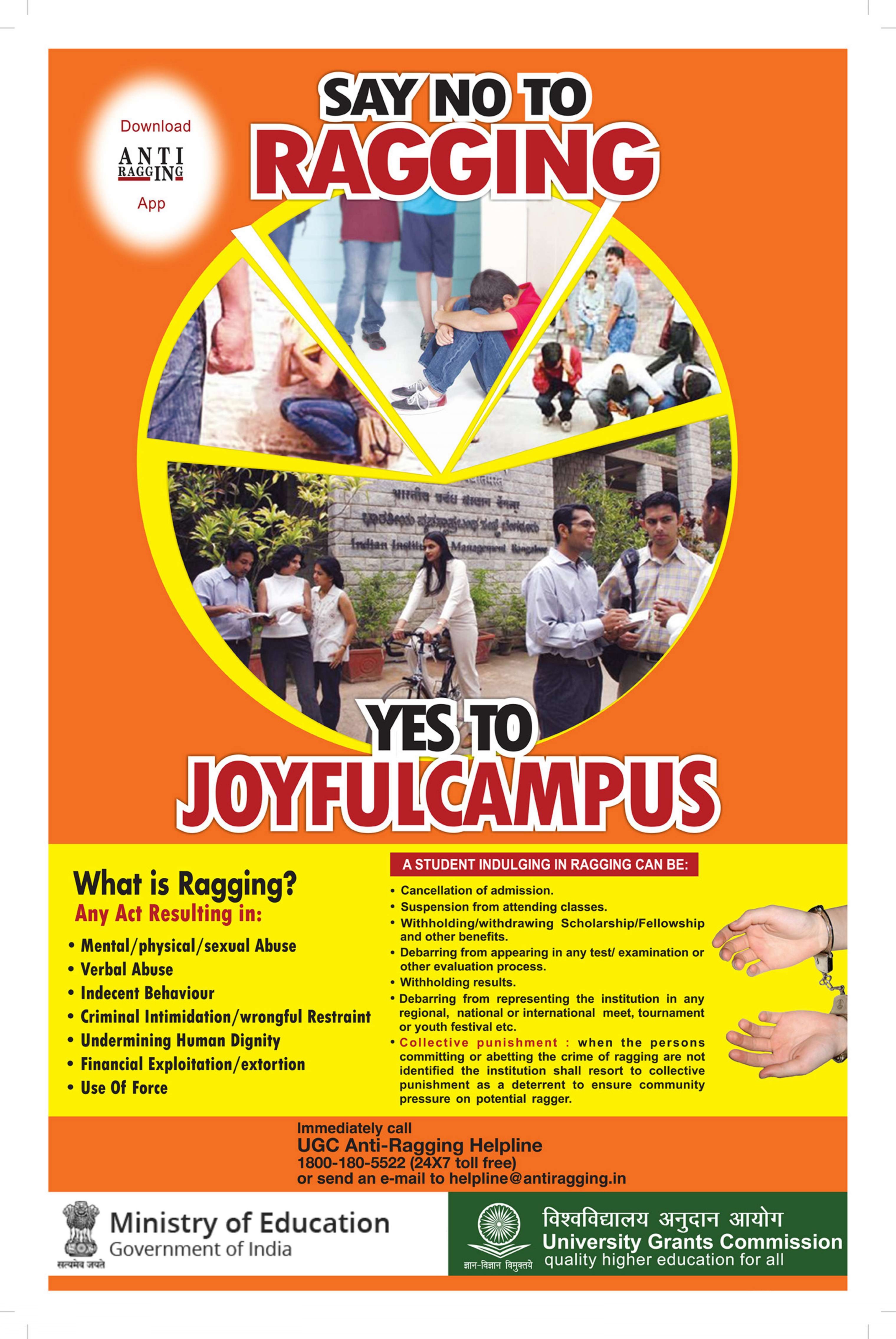 NLU Meghalaya Media