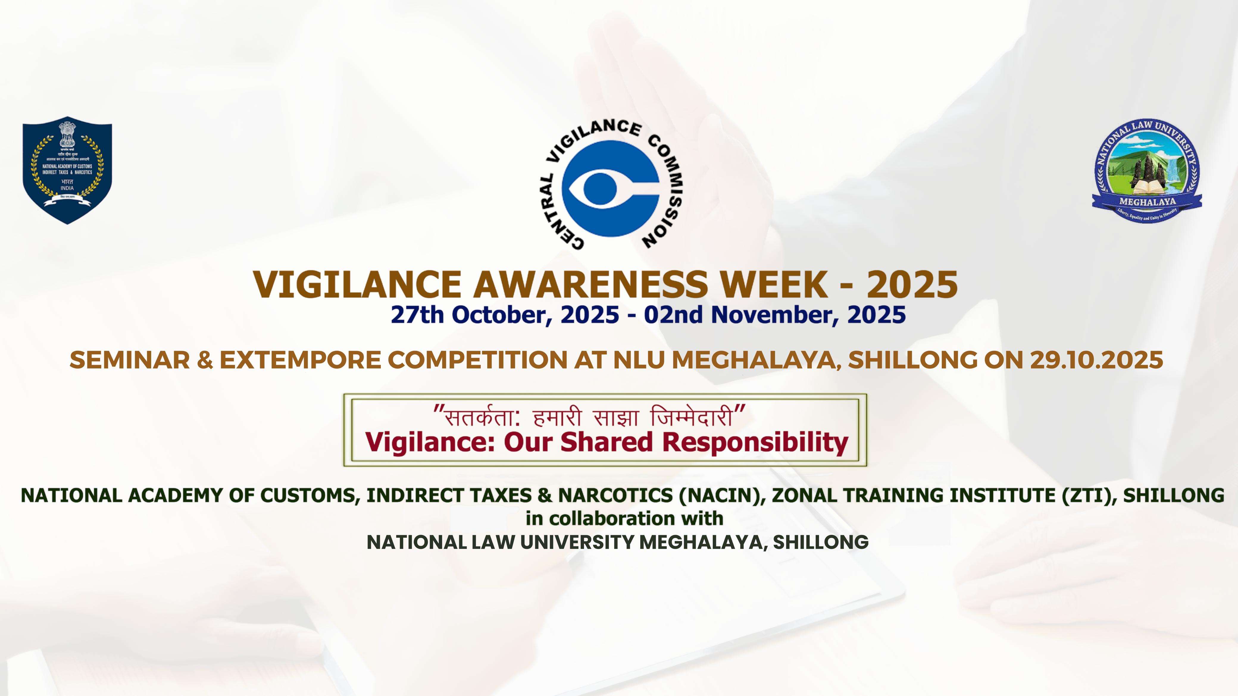 NLU Meghalaya Media